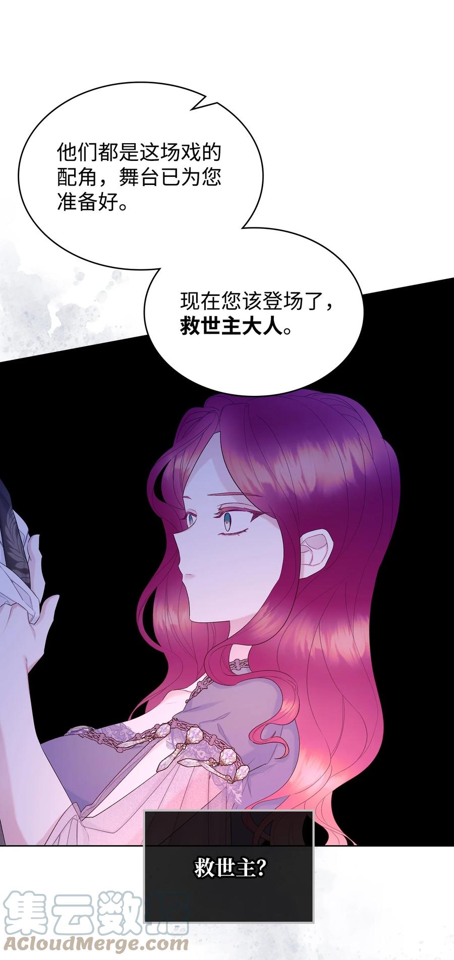 52 暴露心意39