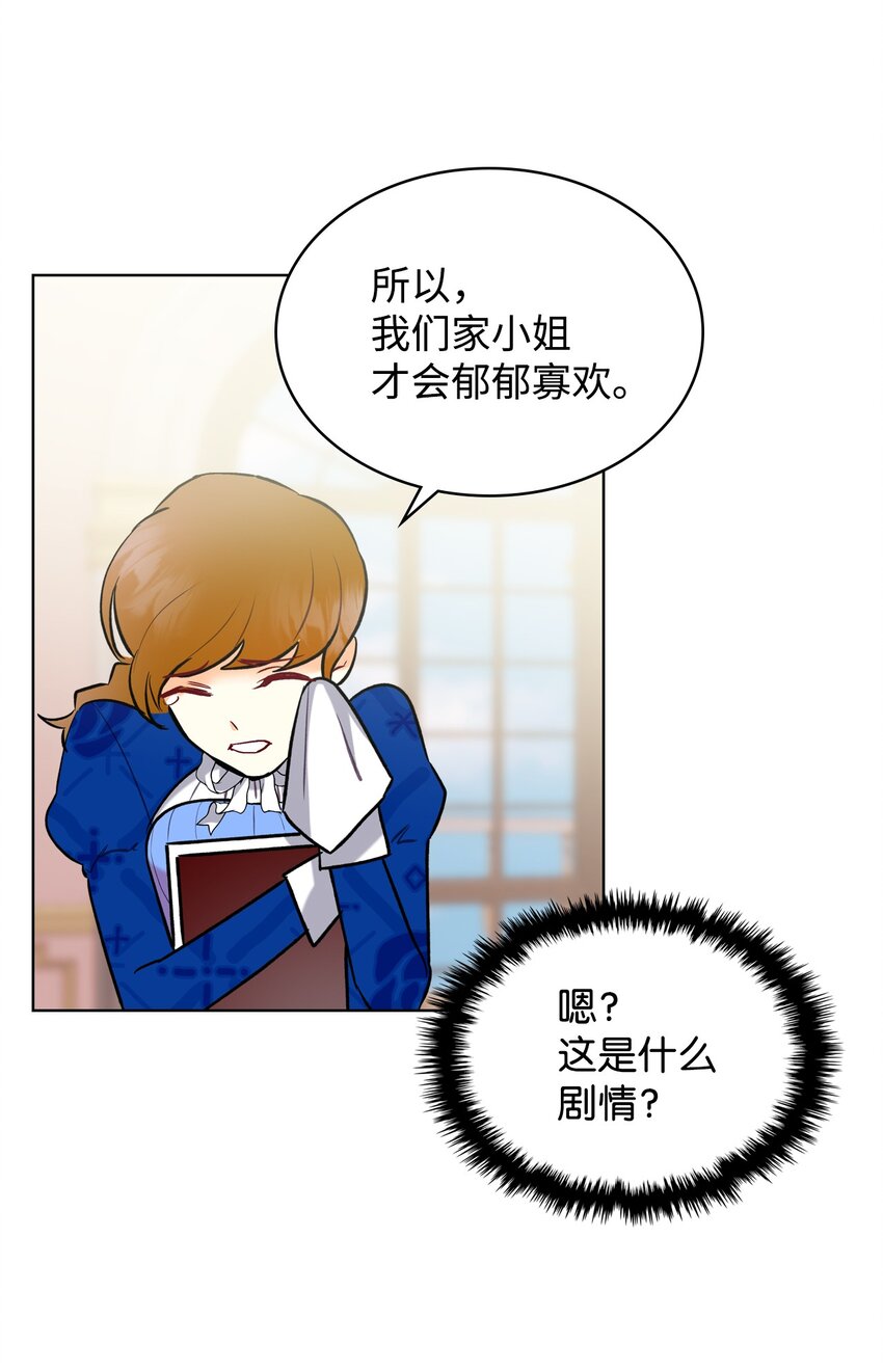 06 软柿子31