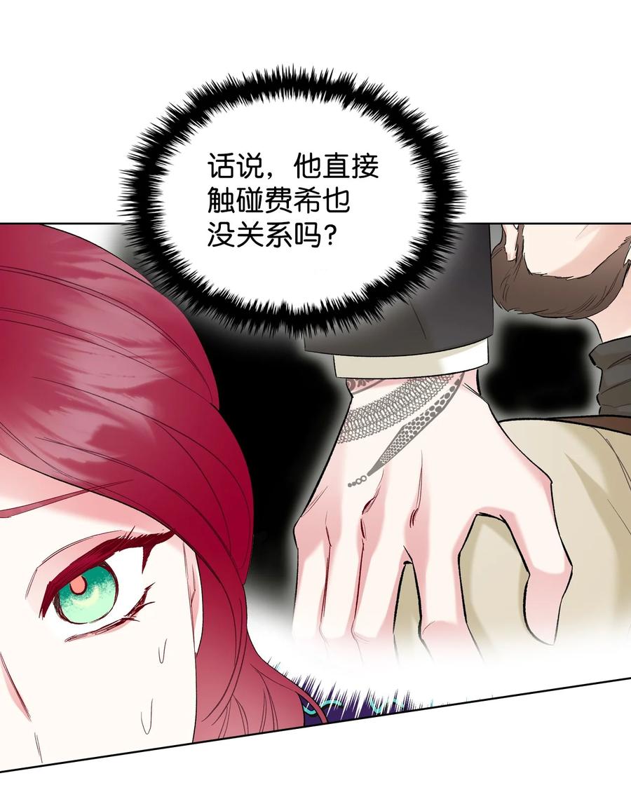 39 证明自己14