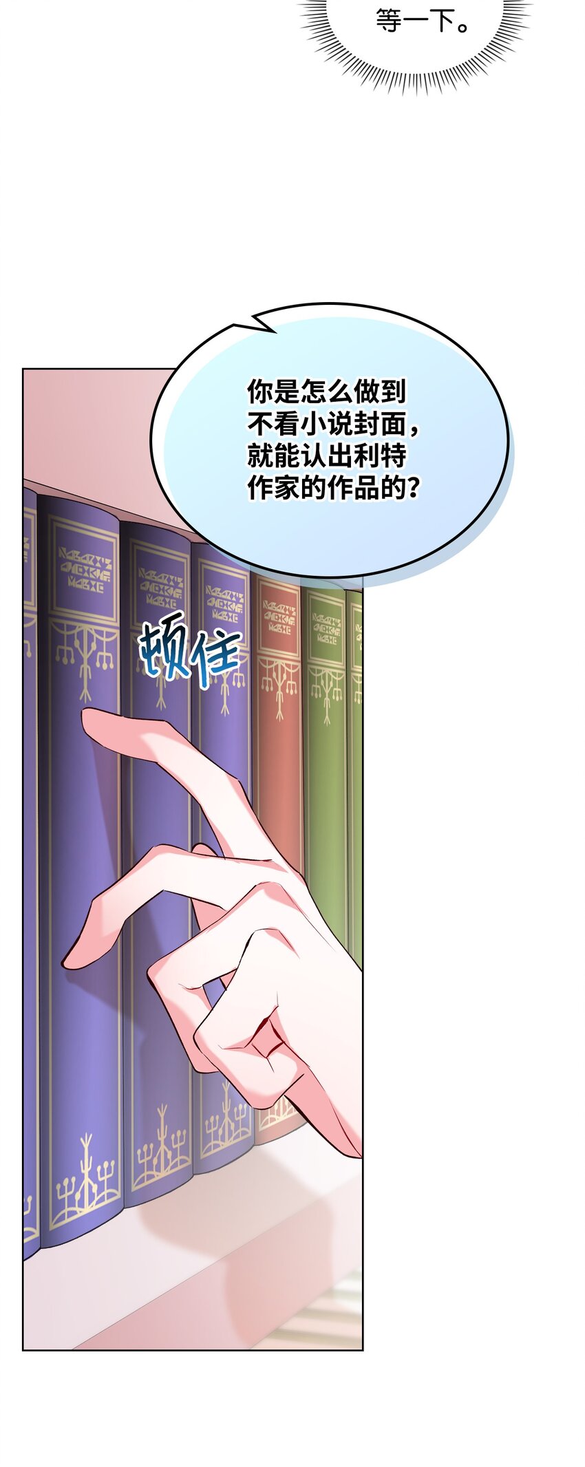 27 惹祸44