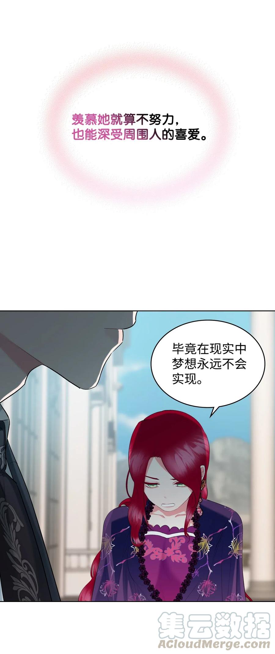10 可爱的杂草18
