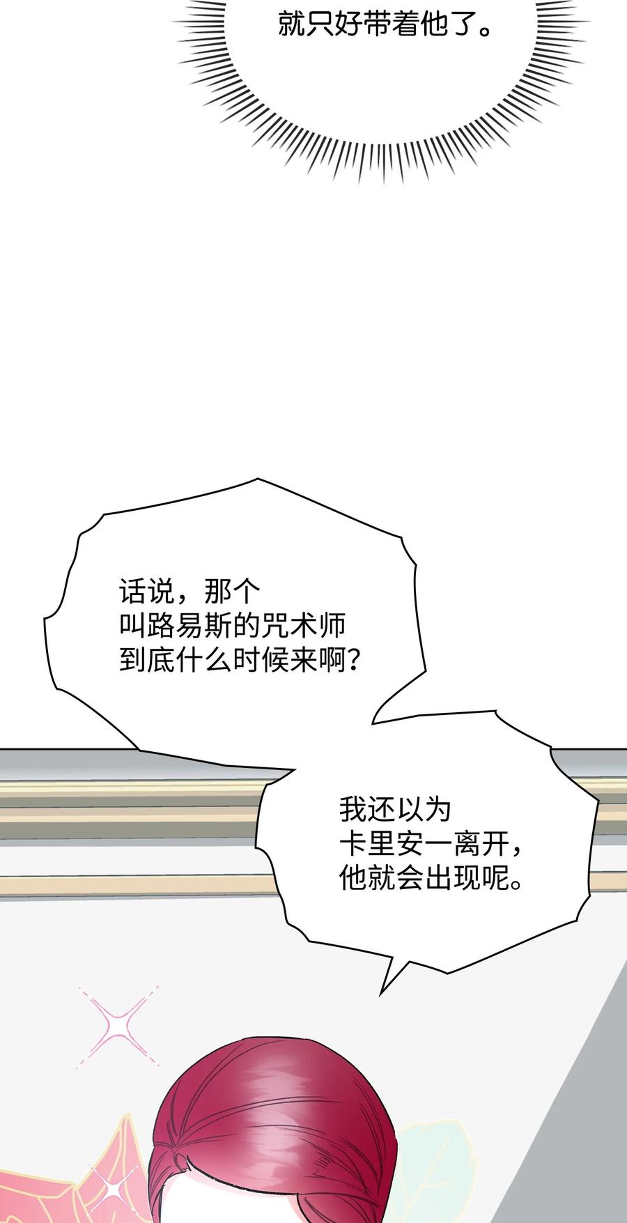 64 渣男的主张34