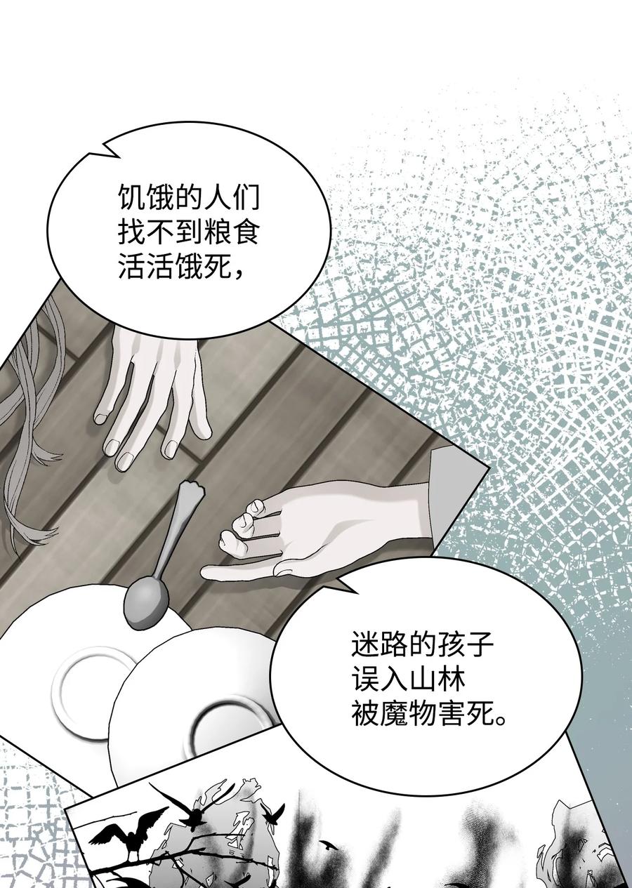 52 暴露心意50