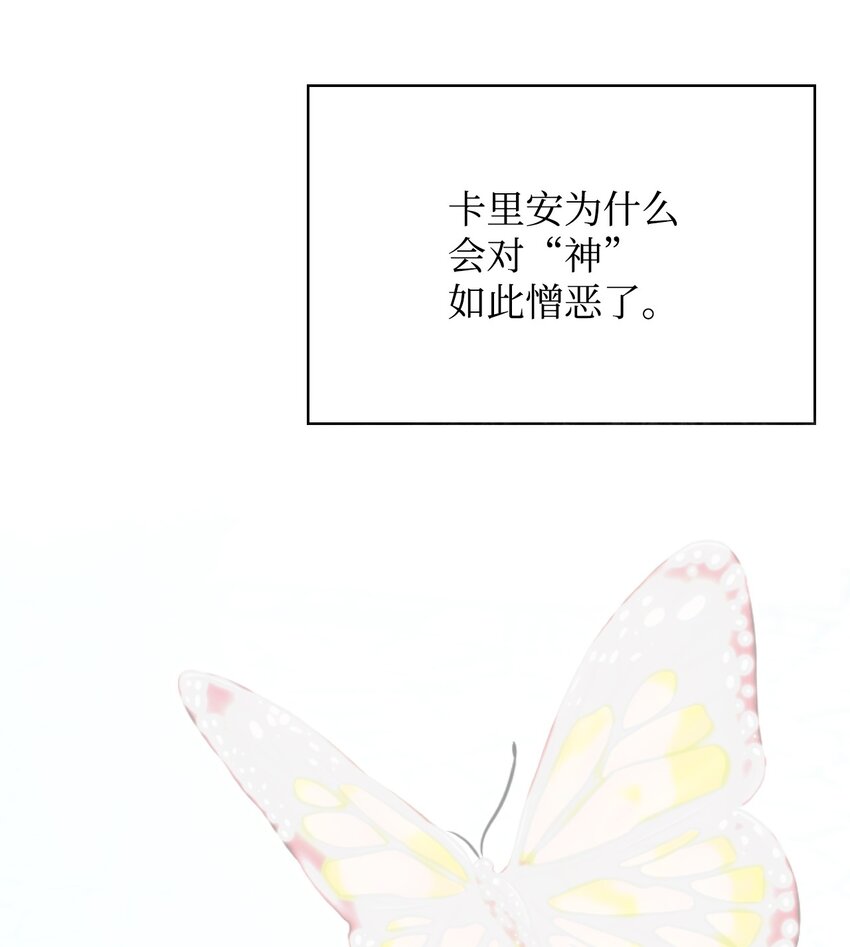 66 突然的杀戮86