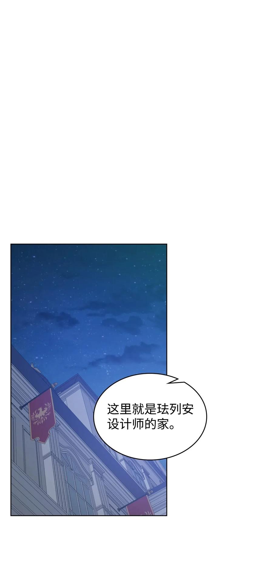 10 可爱的杂草47
