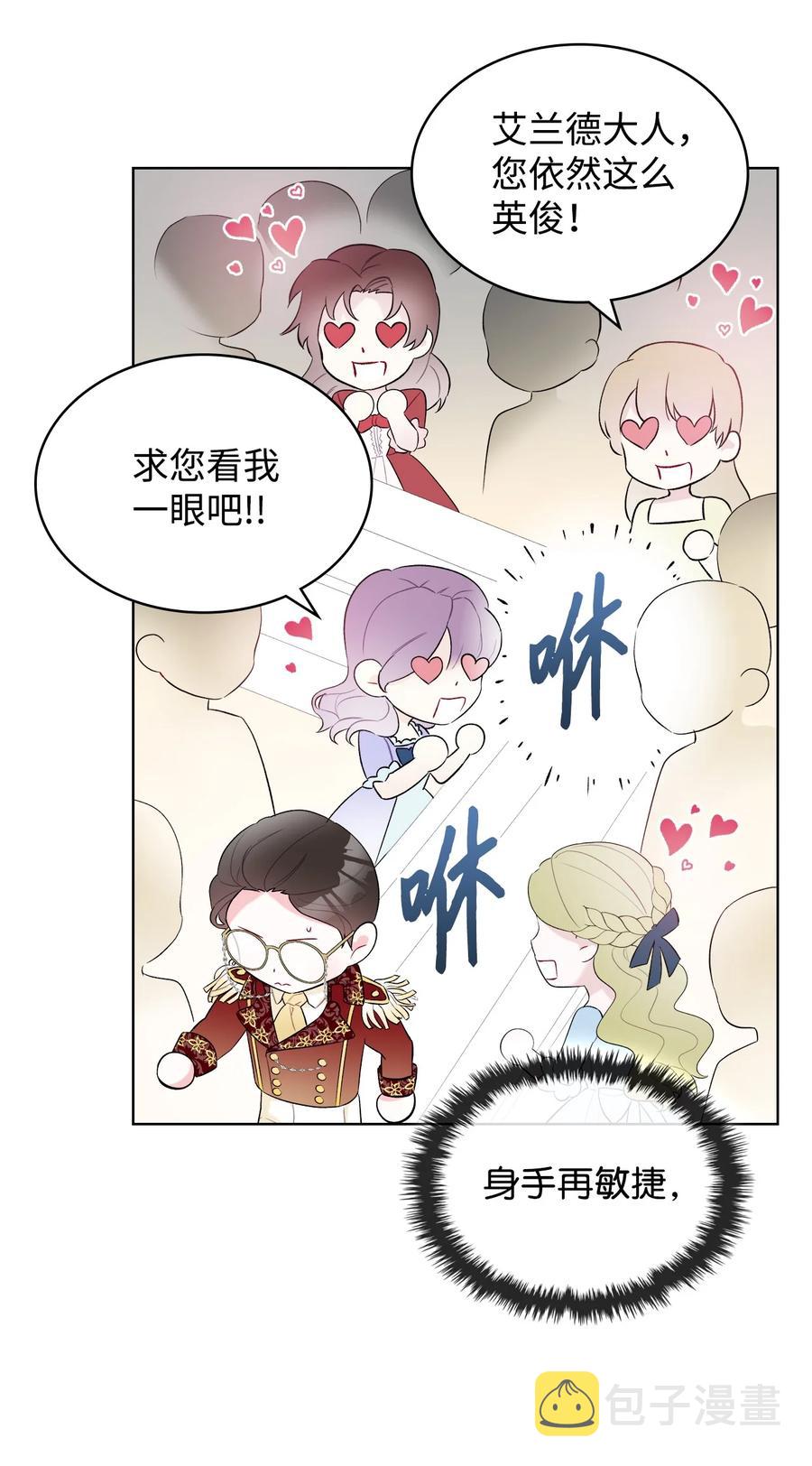 23 哥哥只属于我50