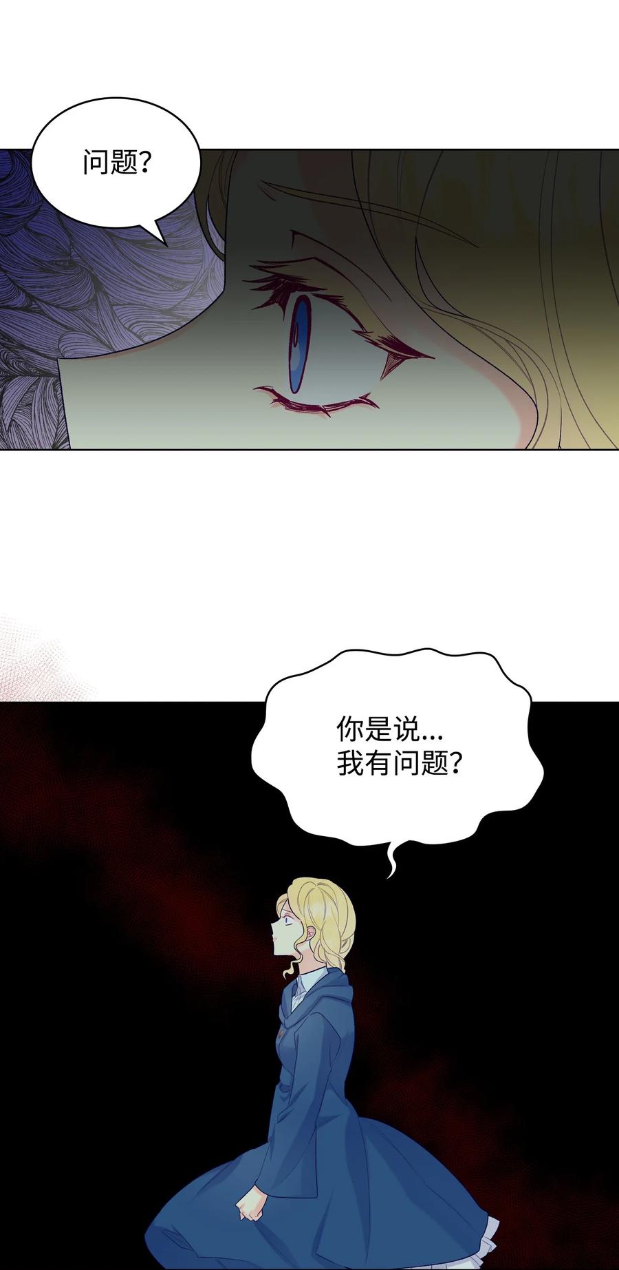 49 神力22