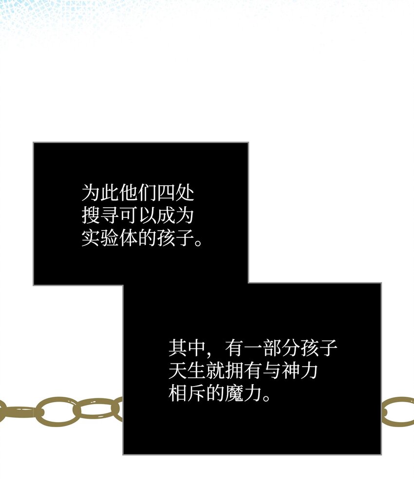 68 愚蠢的神19