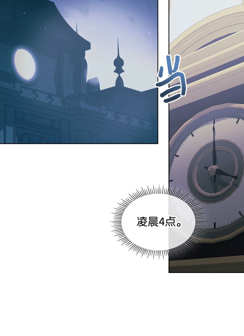 66 突然的杀戮7