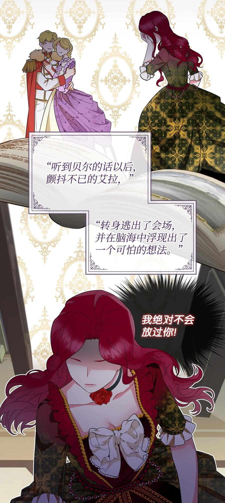 25 反击41