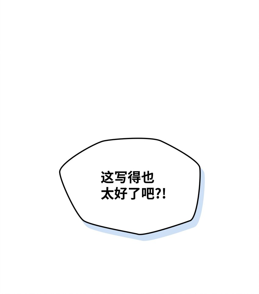 72 将恶女进行到底8