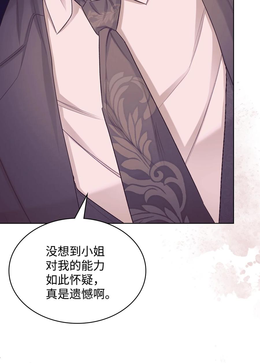 60 意外来信62