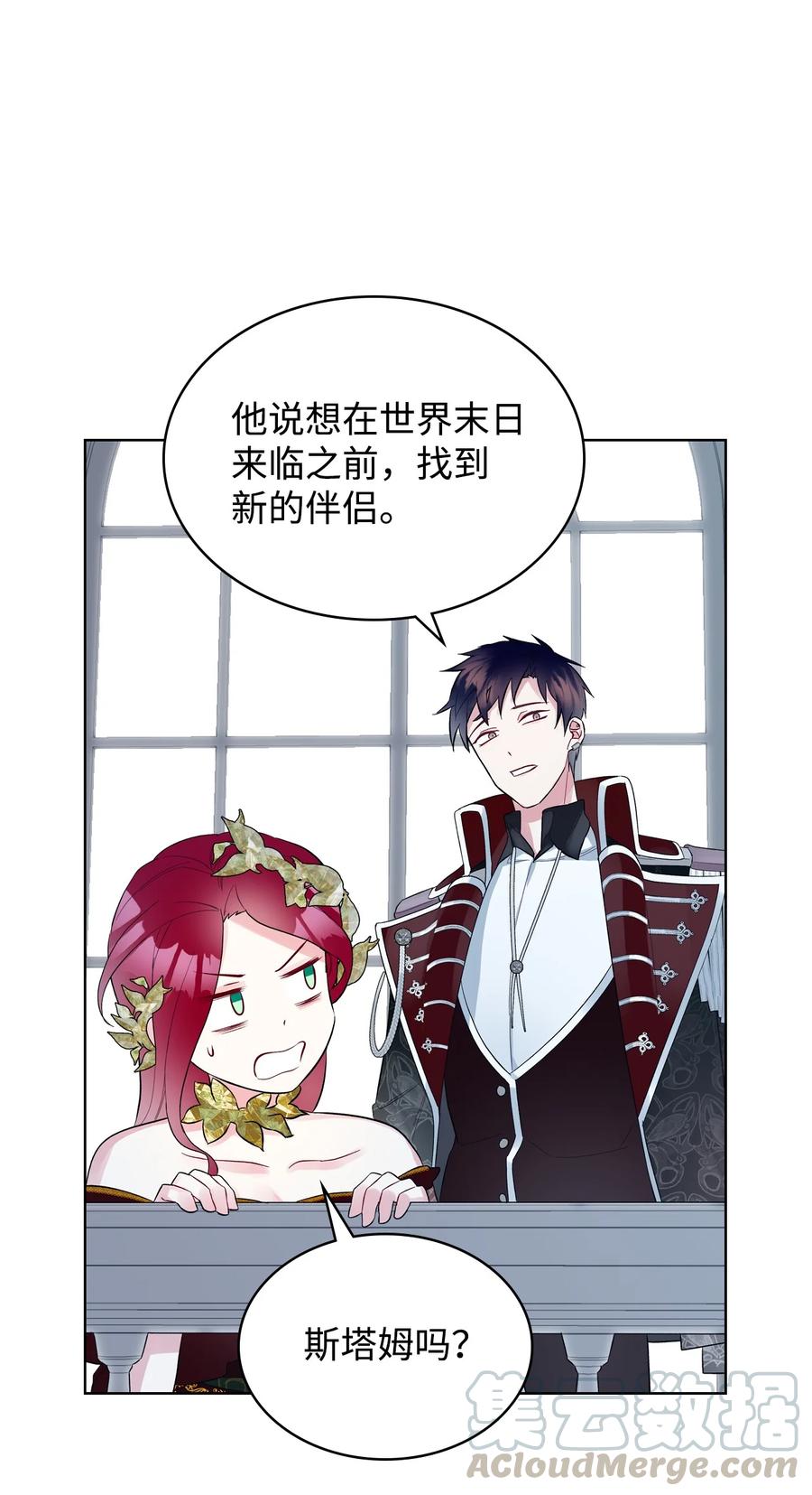 20 报酬21