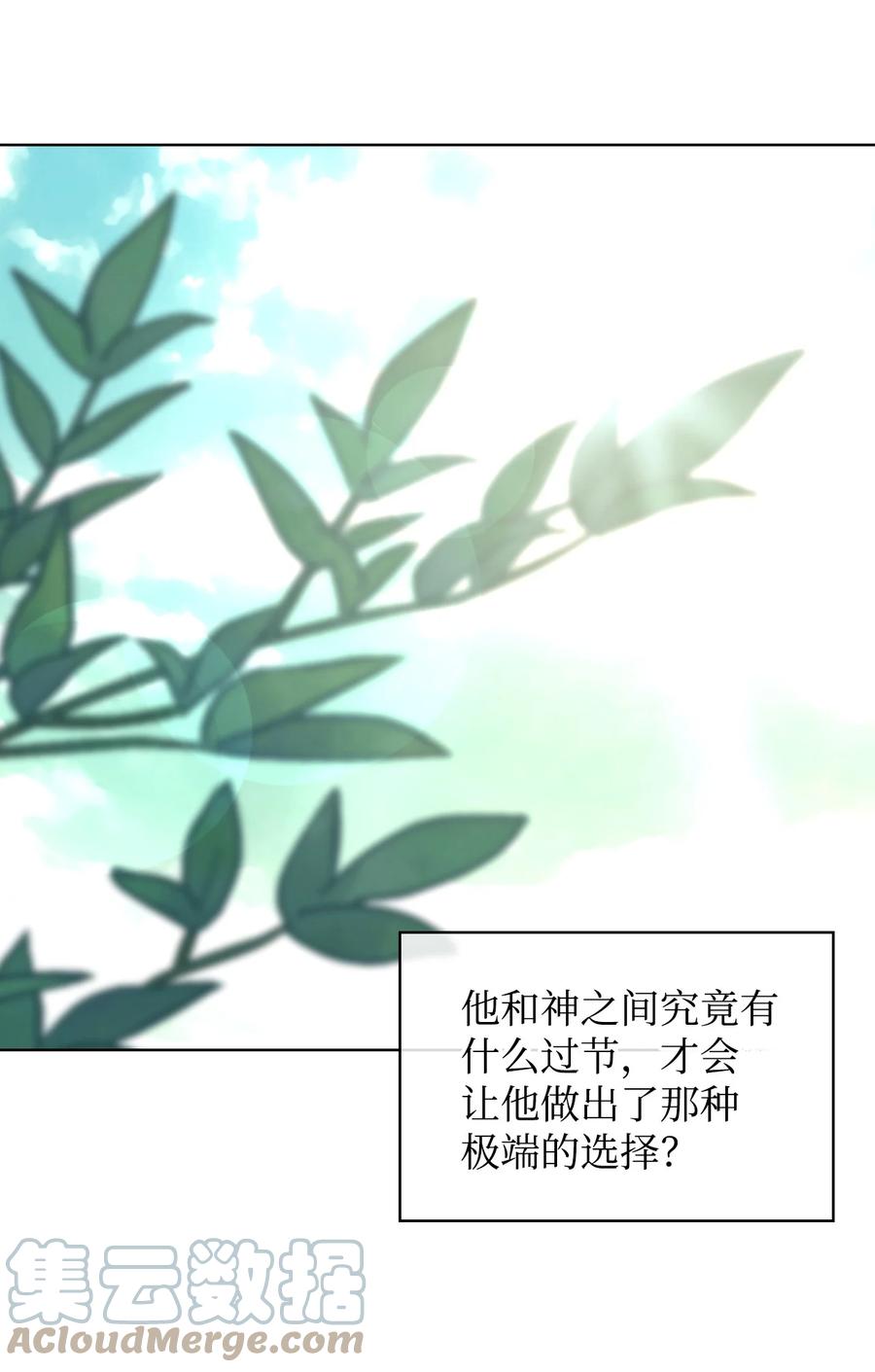 58 坦诚相对27