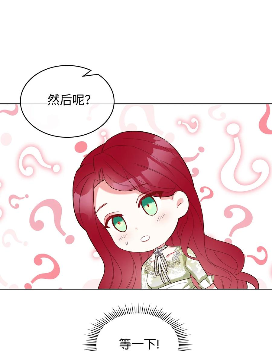 29 逃避44
