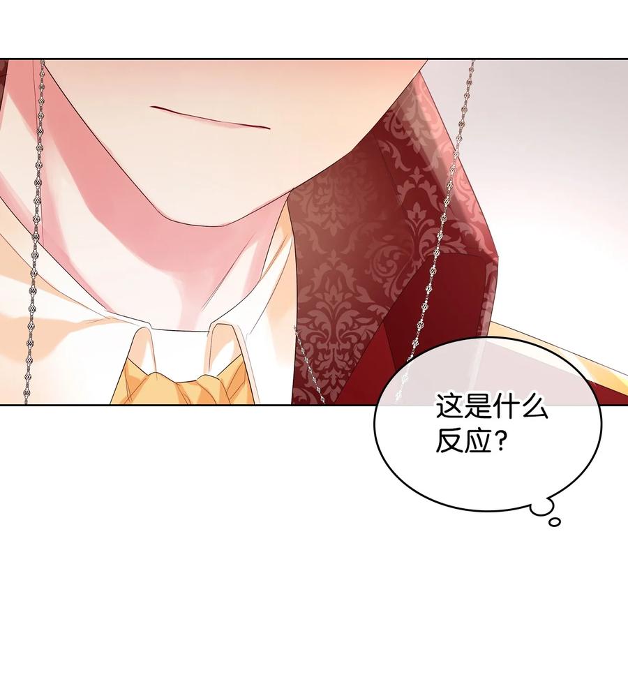 23 哥哥只属于我7