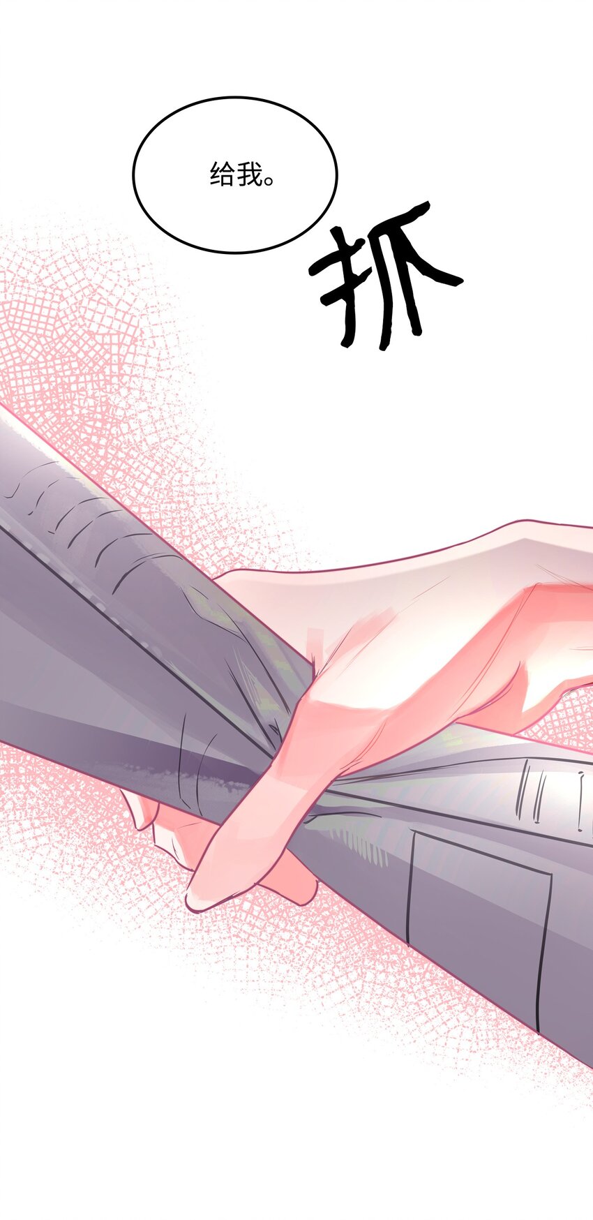 01 恶女降临98