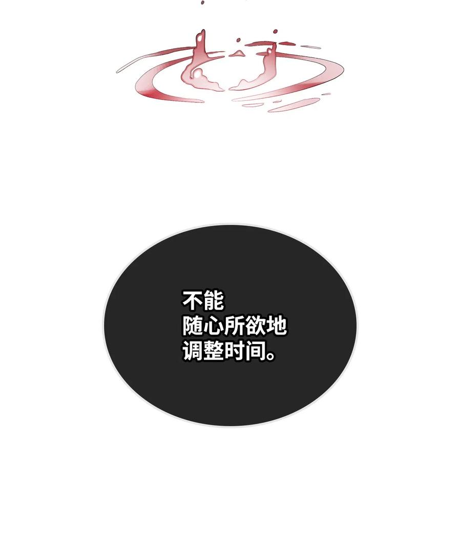 09 抢风头11