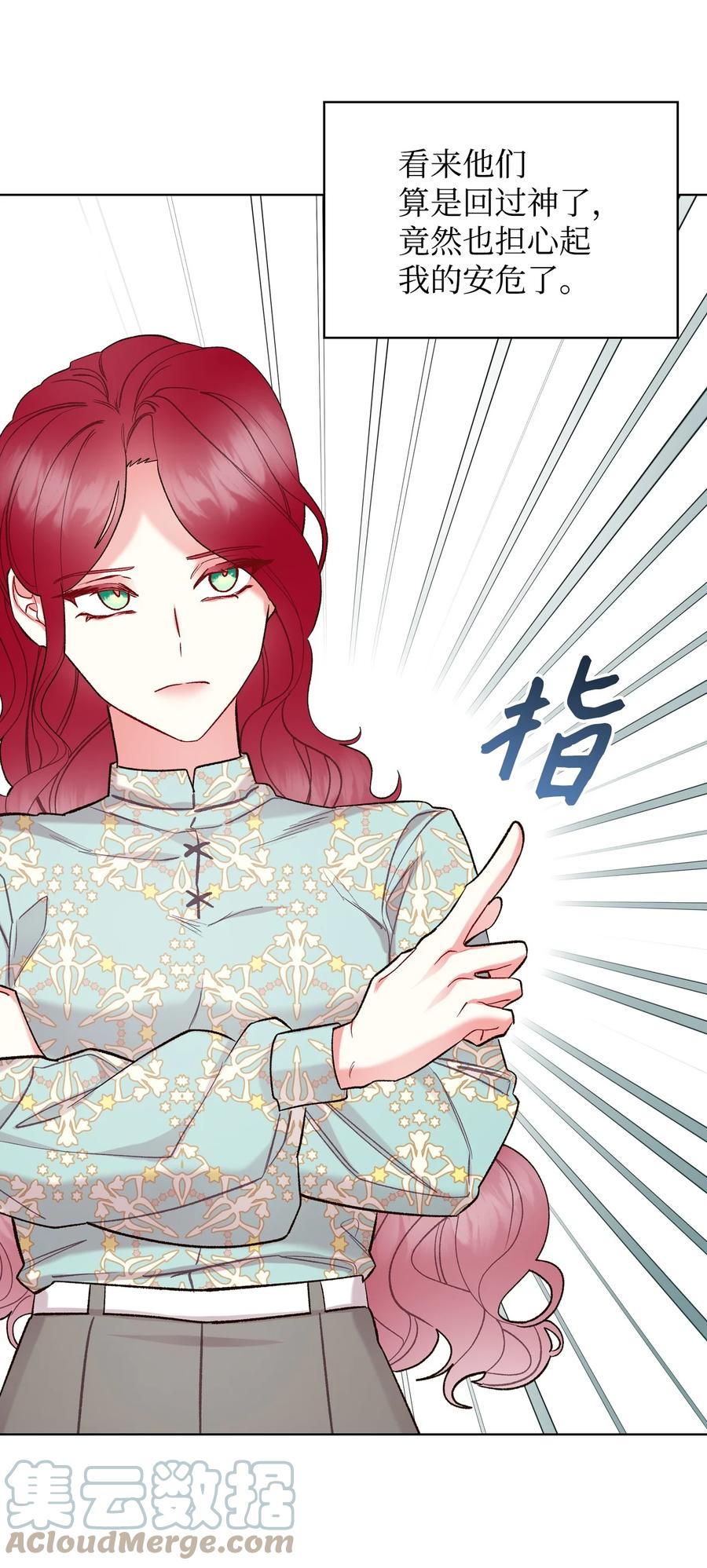 56 尴尬的相处21