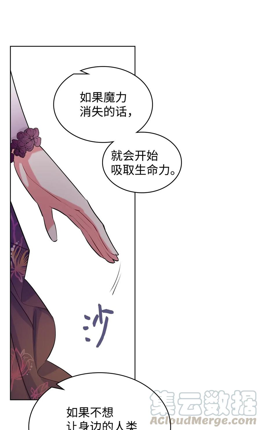 09 抢风头27