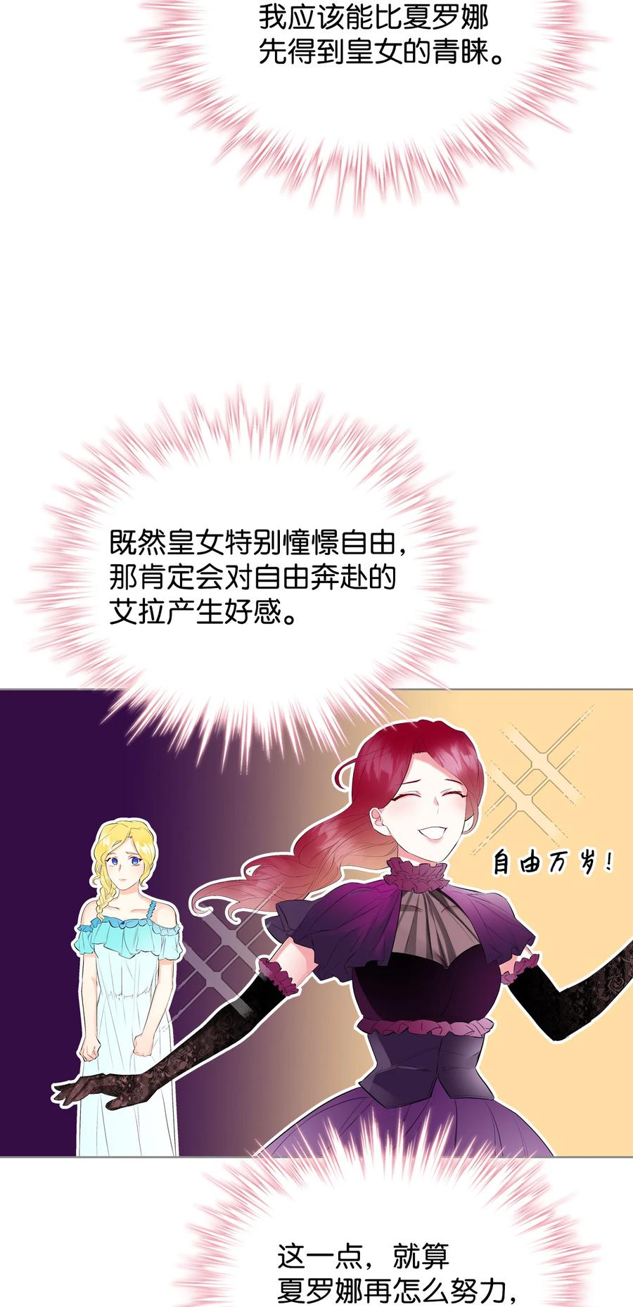 18 睡裙风波44