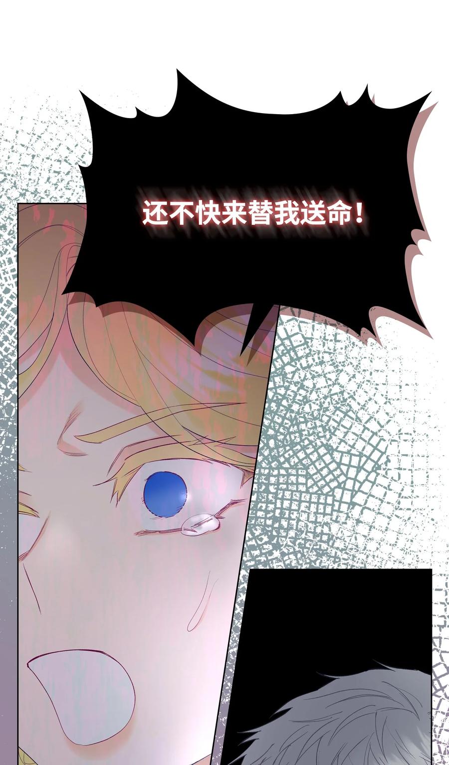 47 洞穴遇险55