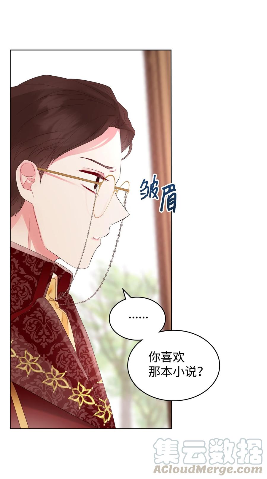 23 哥哥只属于我9
