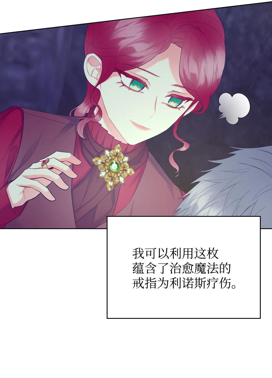 49 神力7
