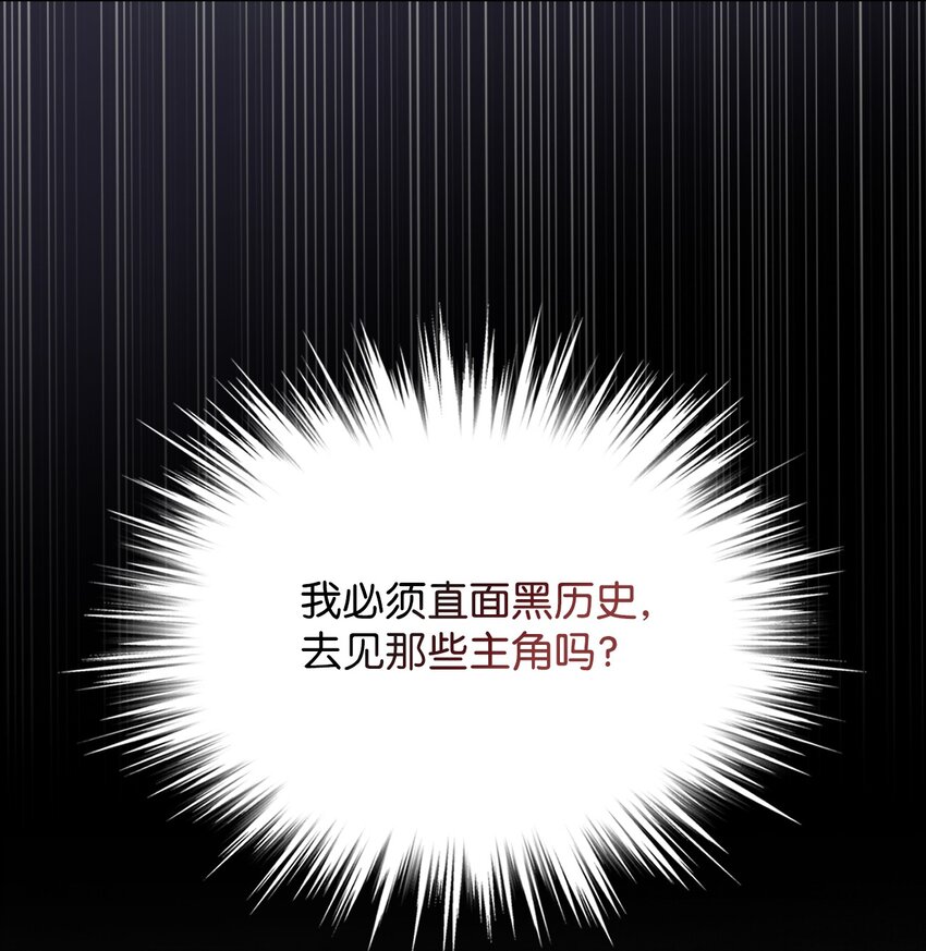 02 无限轮回34