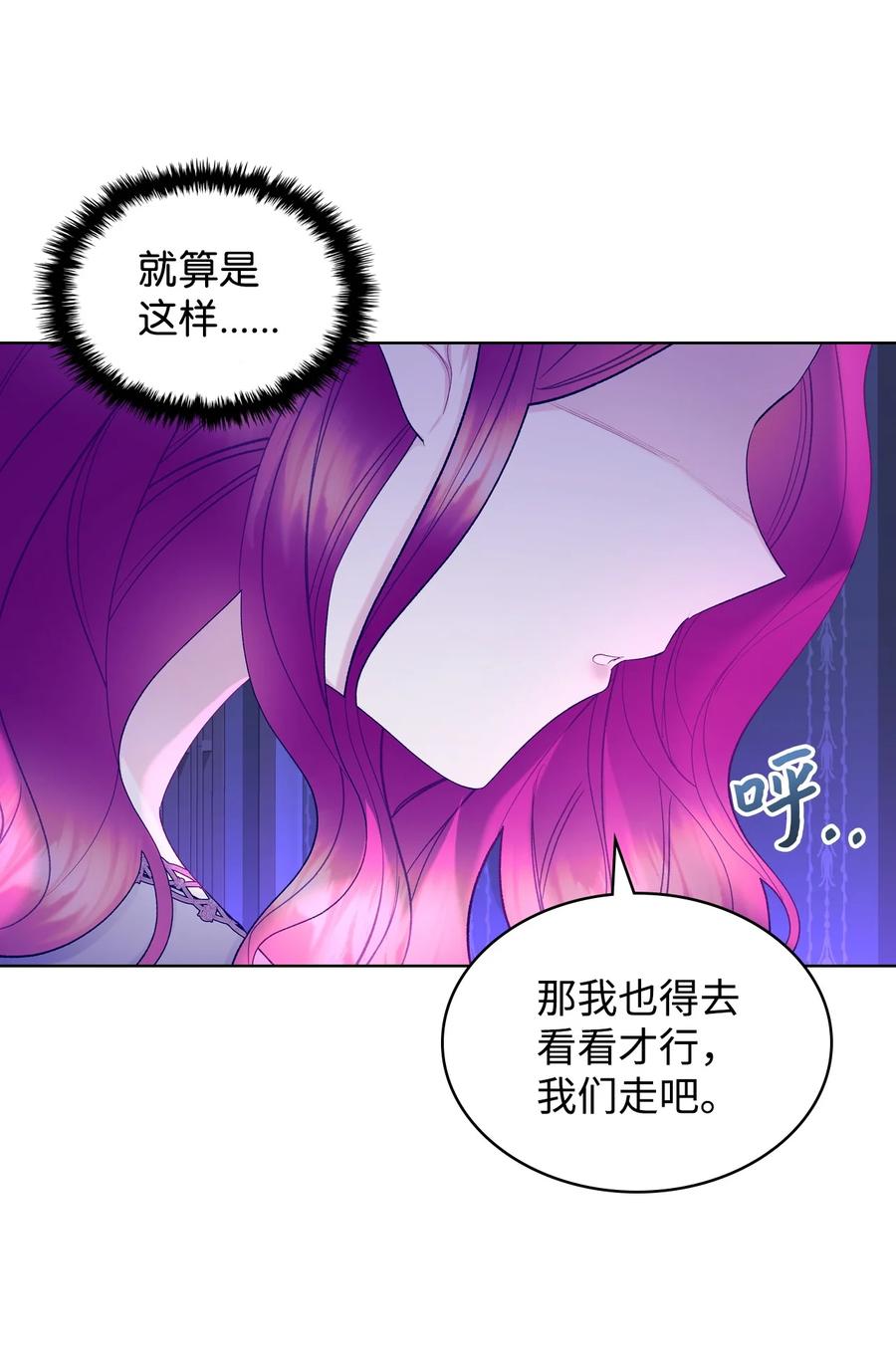 54 教学的快感19