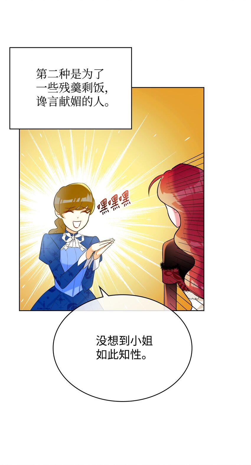 06 软柿子7