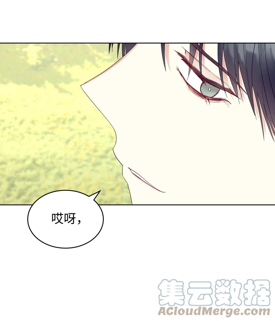 51 保护夏罗娜9