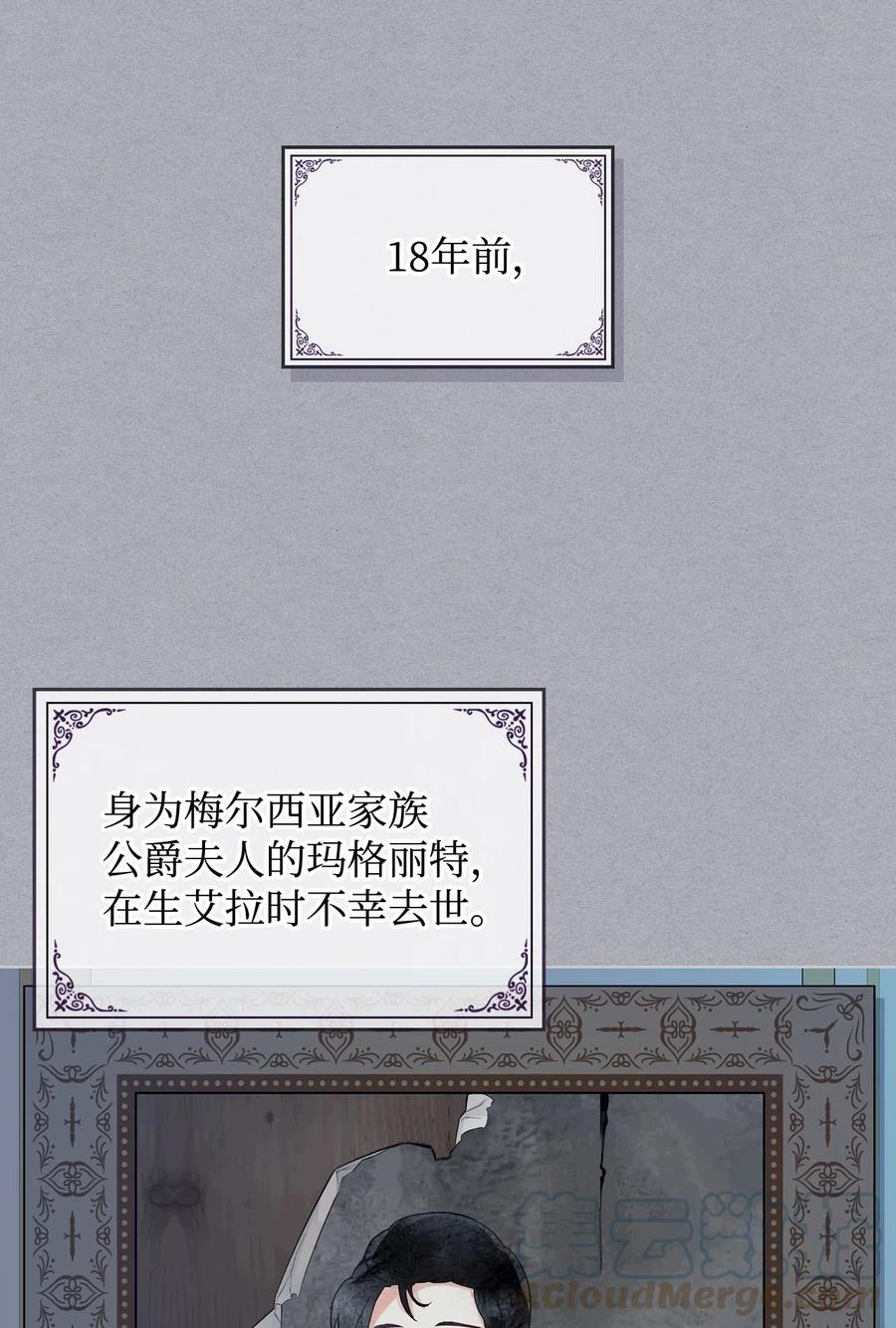 16 主角登场33