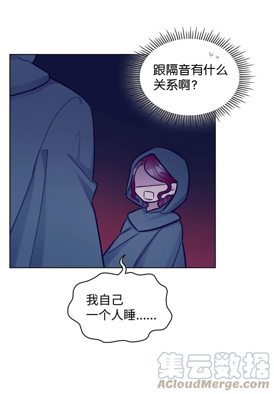 61 共度一夜21