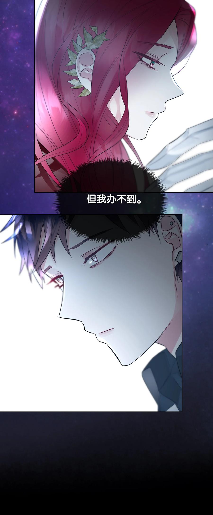 20 报酬65