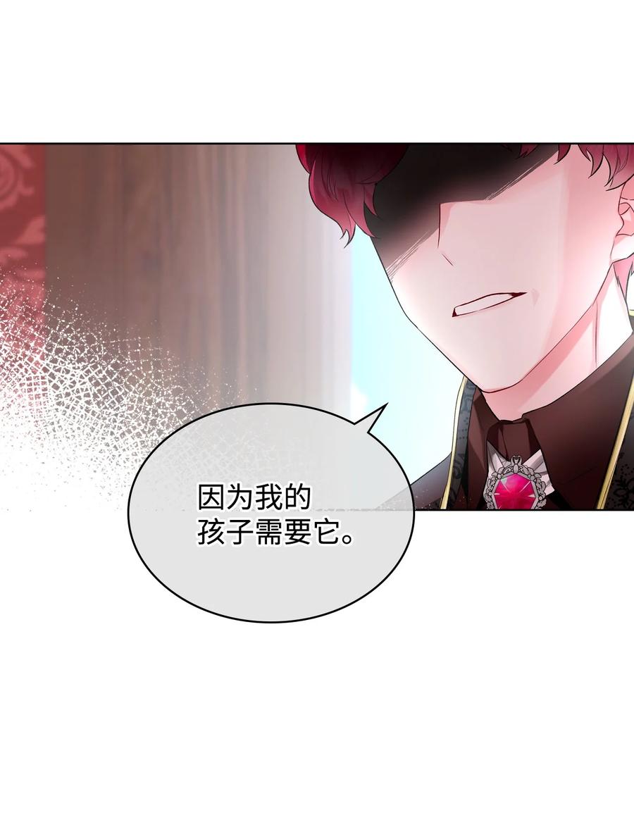 21 真心话59