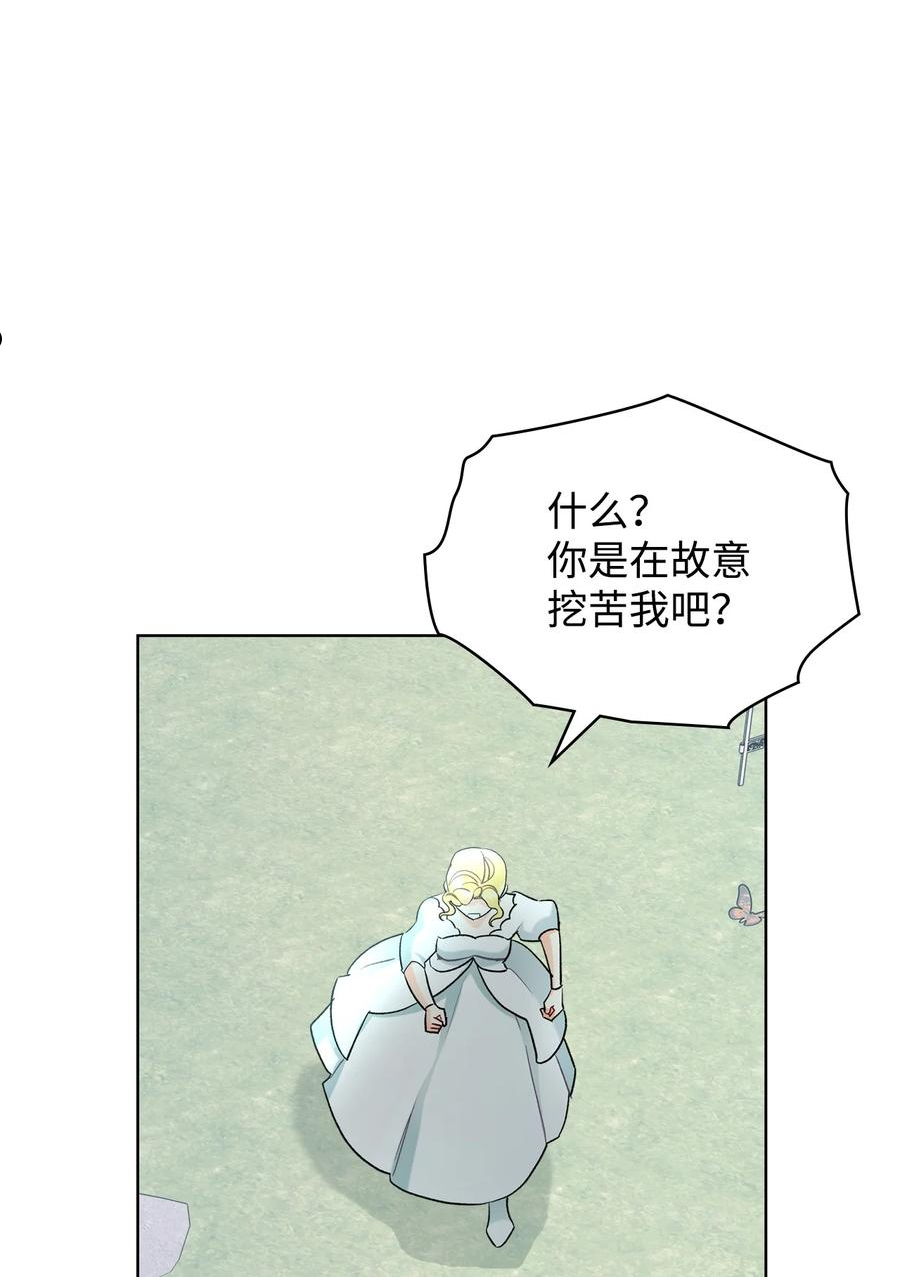 65 自爱17
