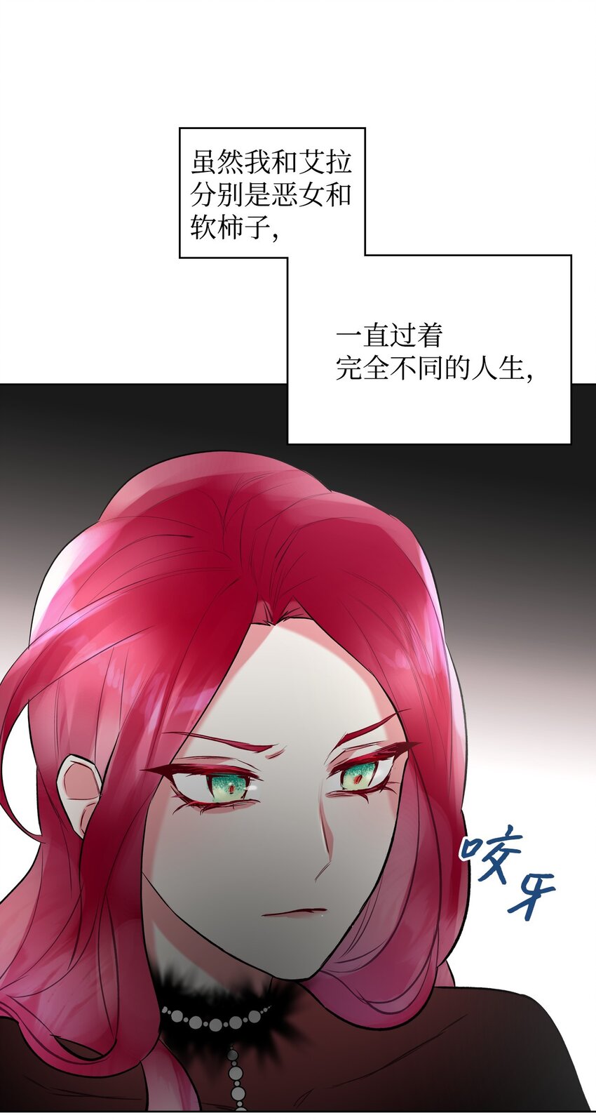 07 第一次49