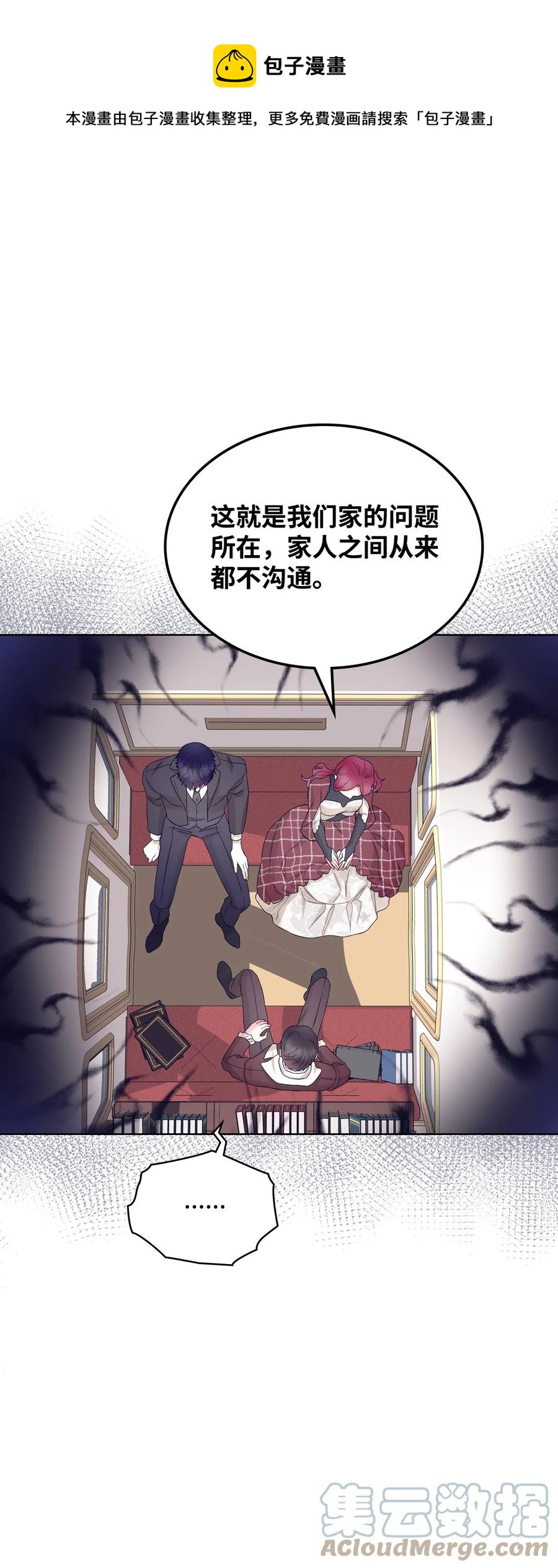 60 意外来信48
