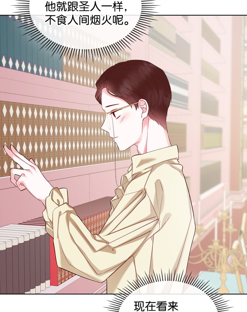 27 惹祸40