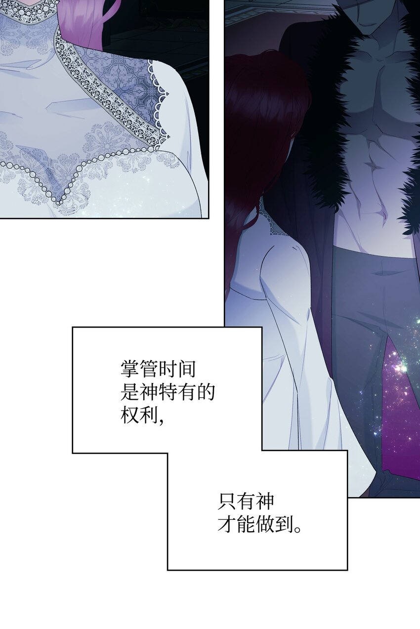 67 觉醒46