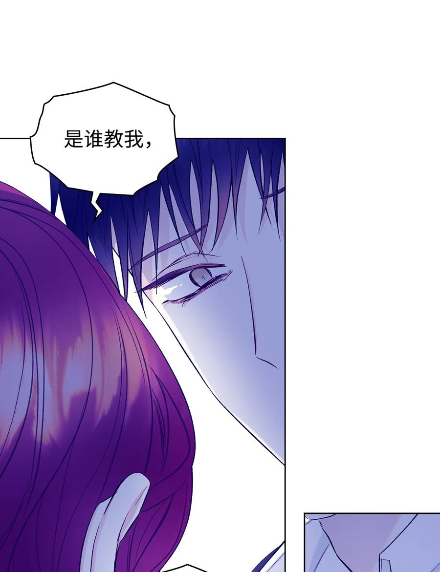 52 暴露心意55
