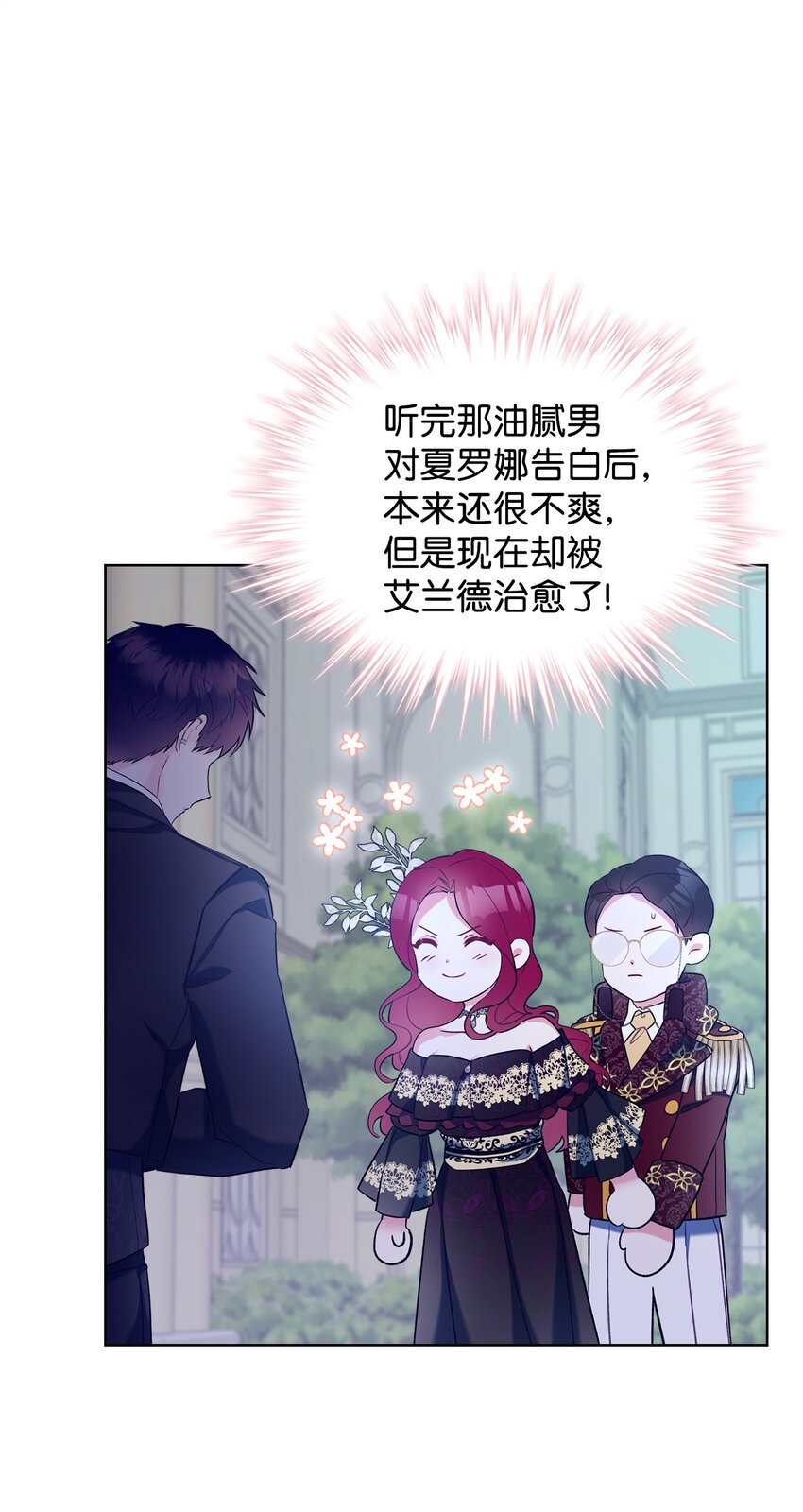 27 惹祸28