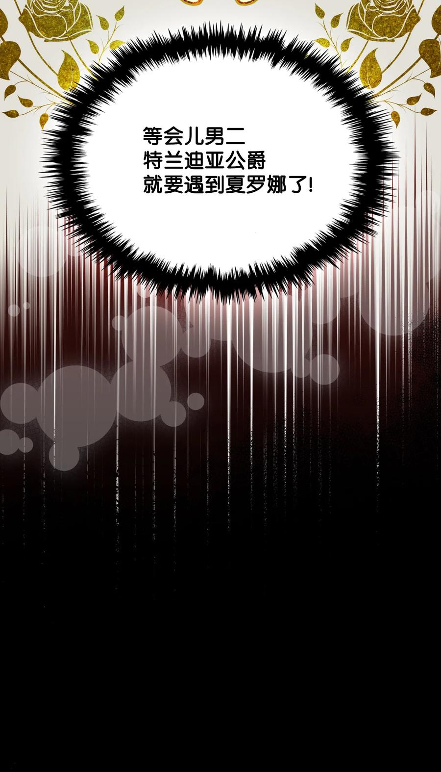 31 部署计划59