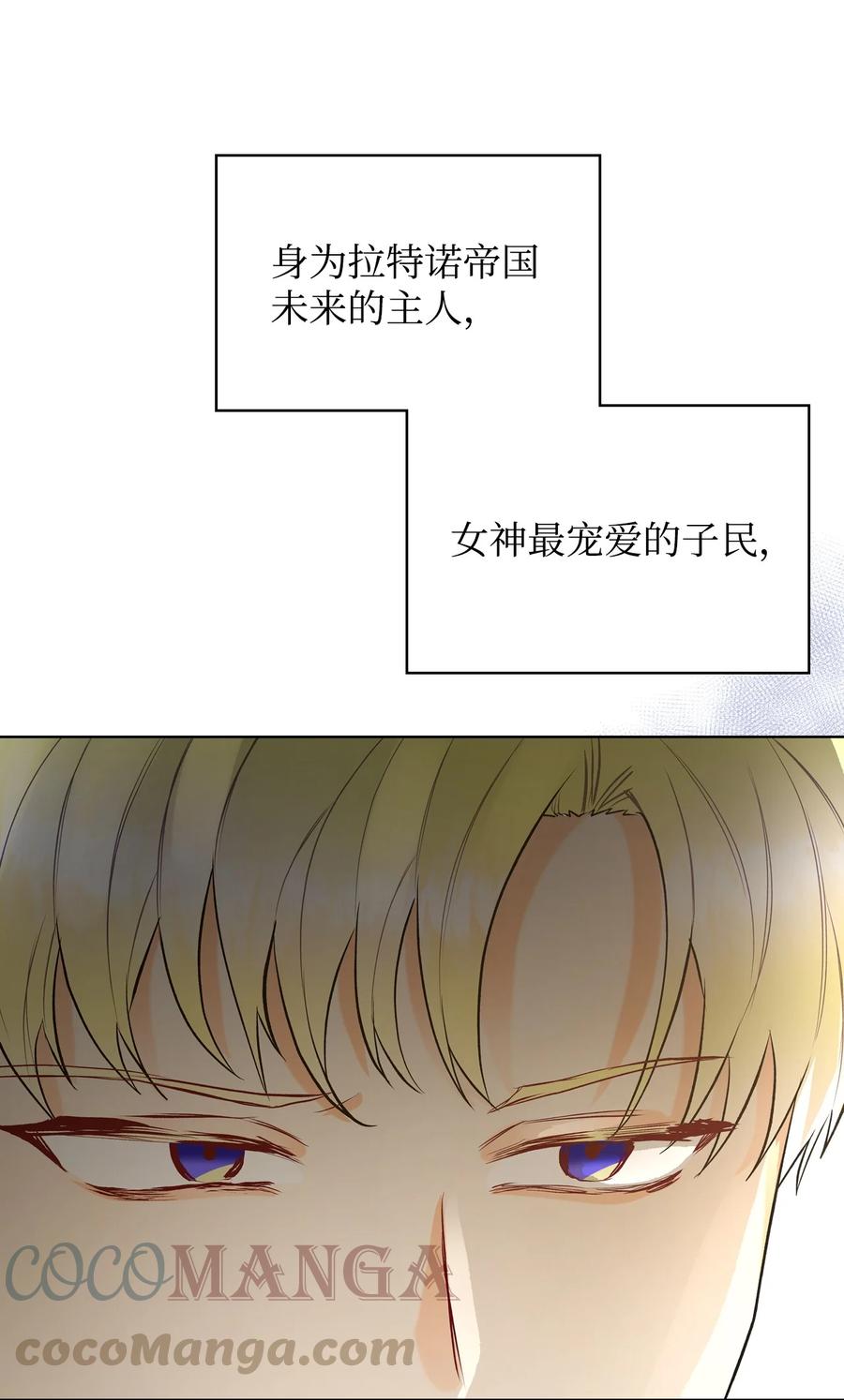 28 怪物9