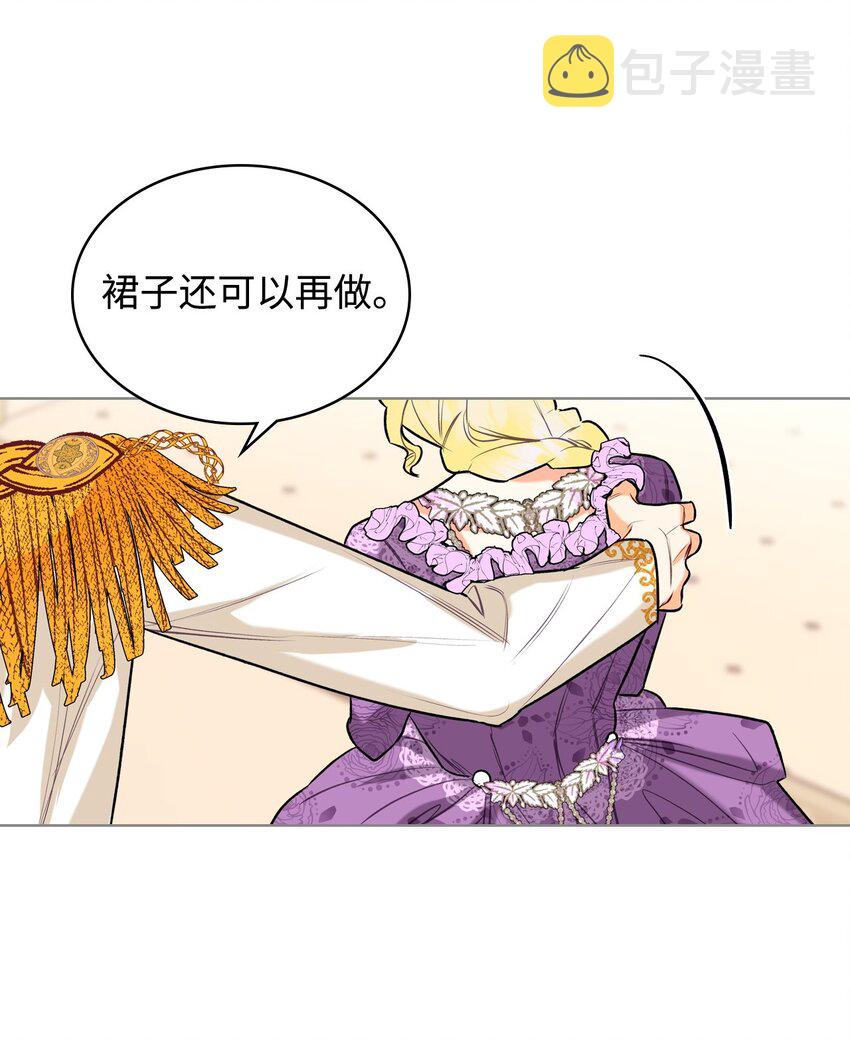 06 软柿子47