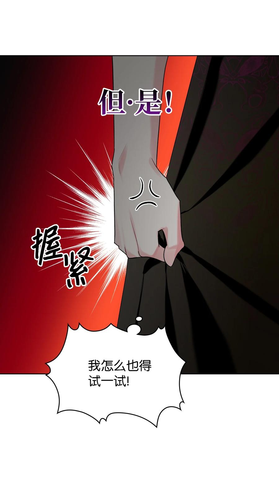 25 反击34