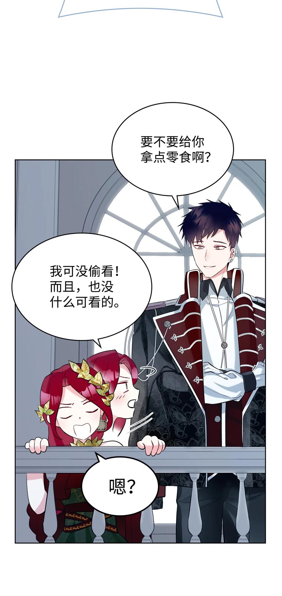 20 报酬11