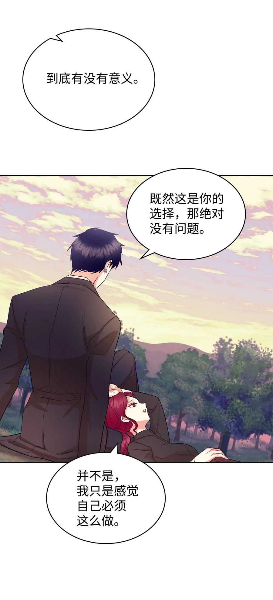 36 你就是魔王46