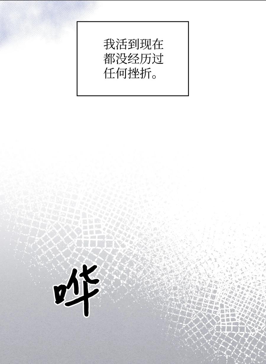 28 怪物10